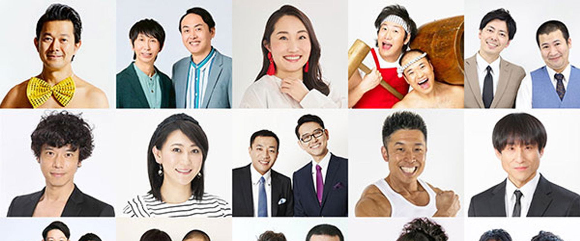 爆笑レッドカーペット's banner image