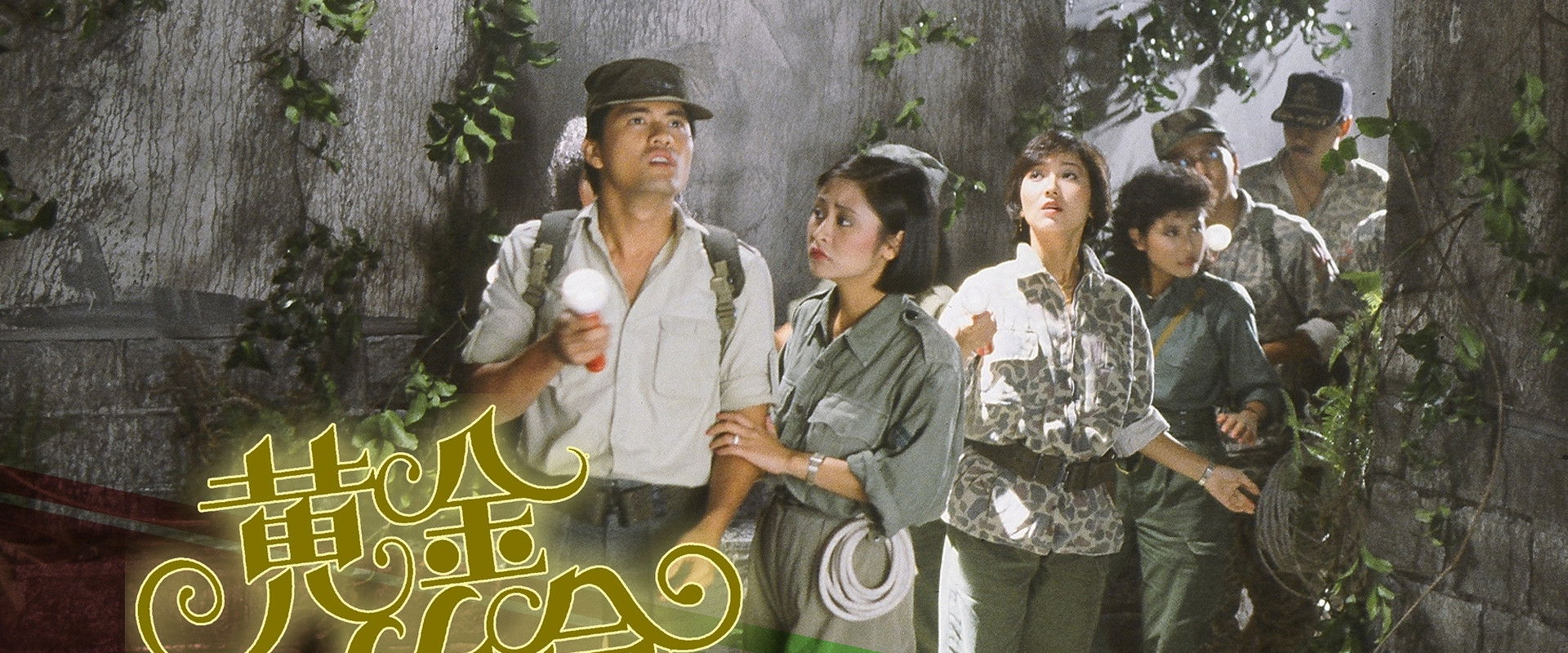 Gary's Angels's banner image