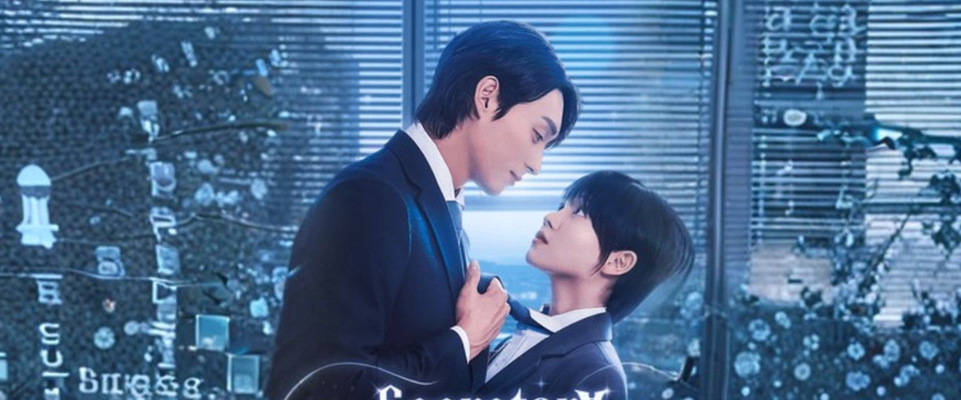Secretary Undercover's banner image