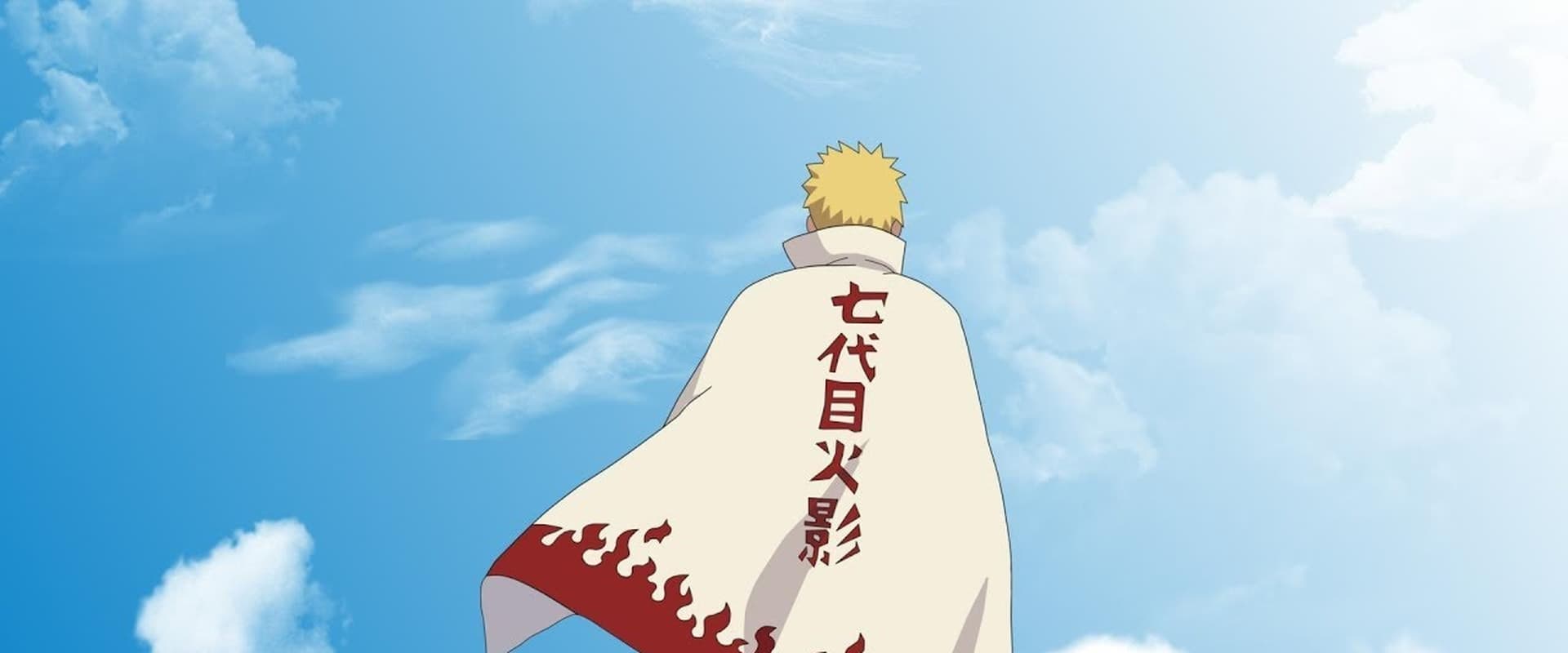 El dia en que Naruto se Convirtio en Hokage - OVA 11