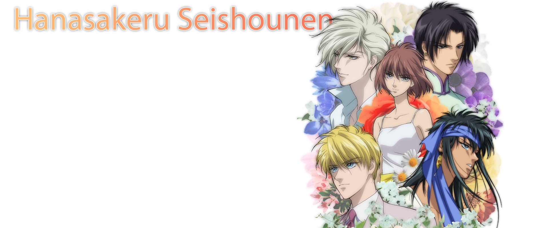 Hanasakeru Seishōnen