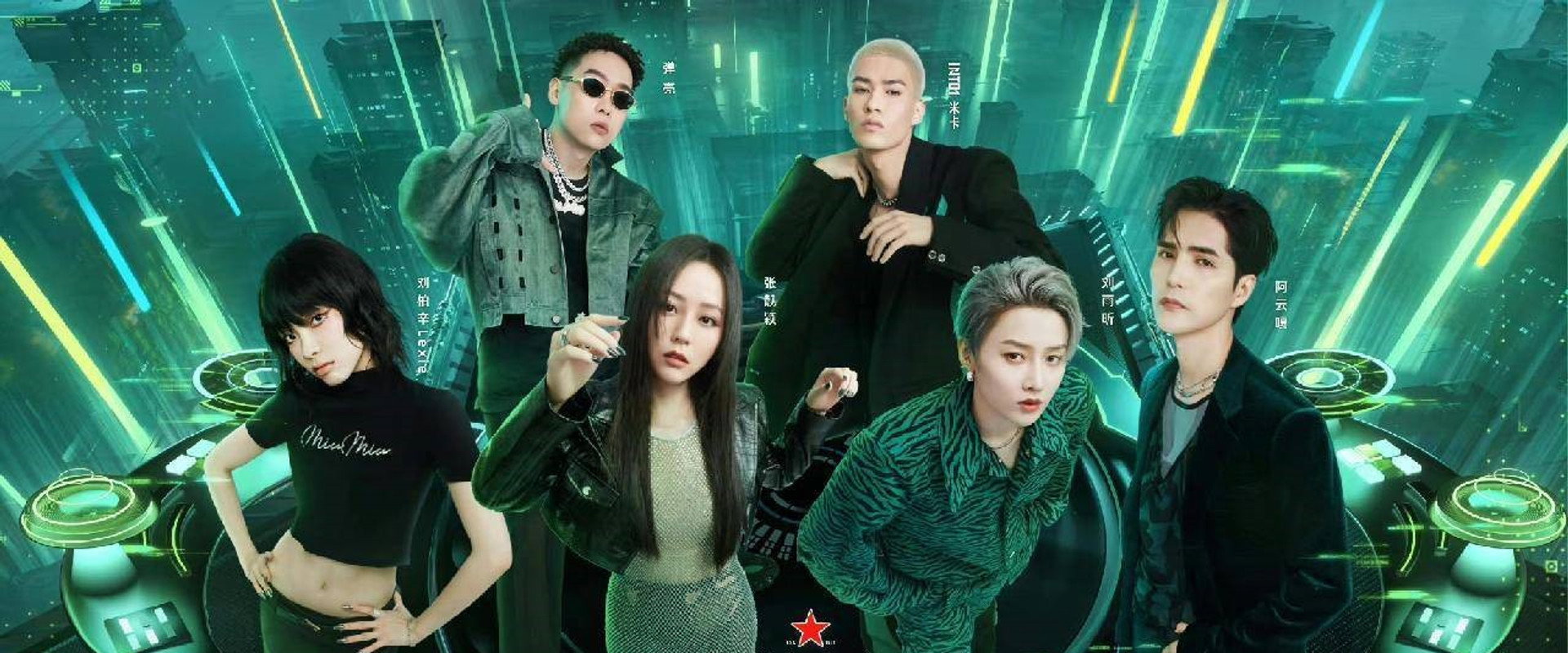 超感星电音's banner image