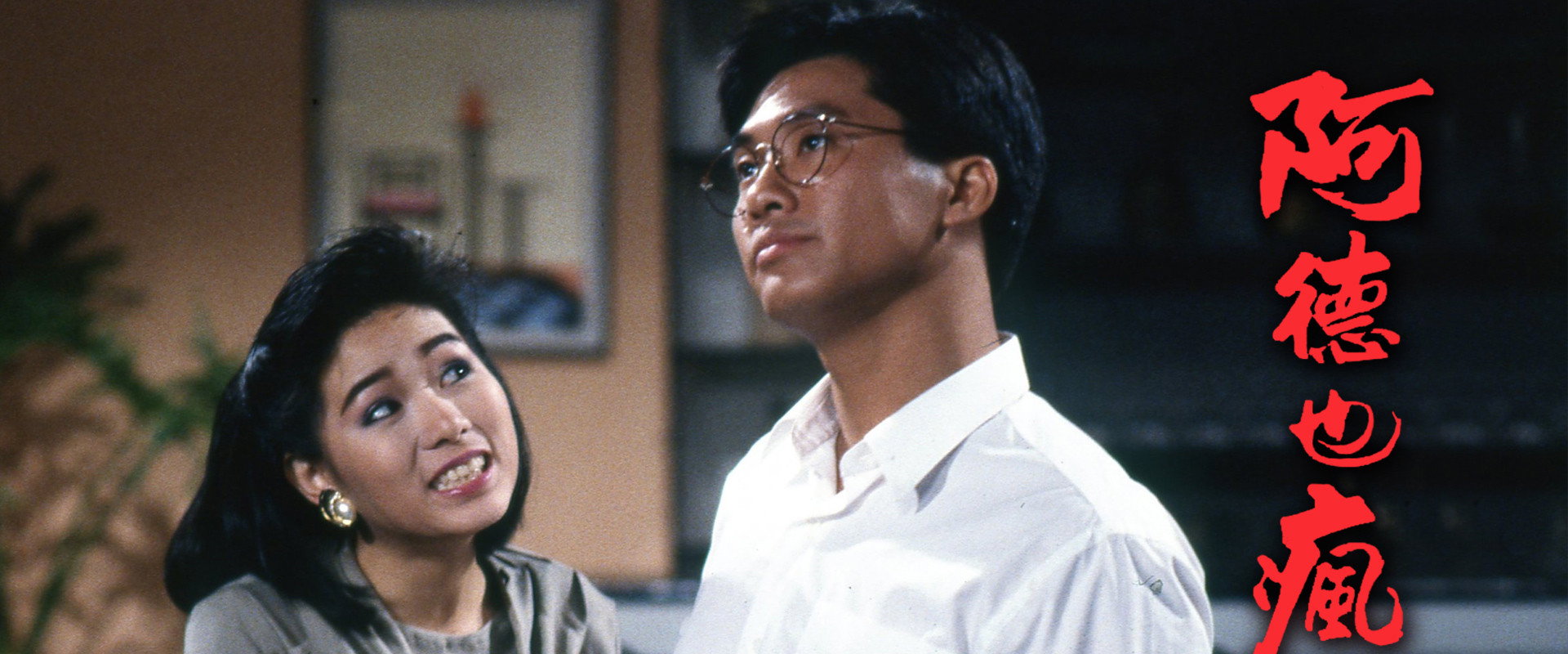 The Tribulation of Life's banner image