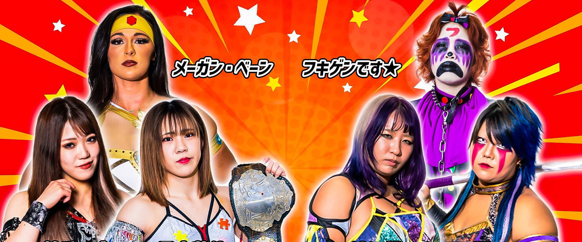 Stardom 13th Goddesses of Stardom Tag League in Toyama's banner image