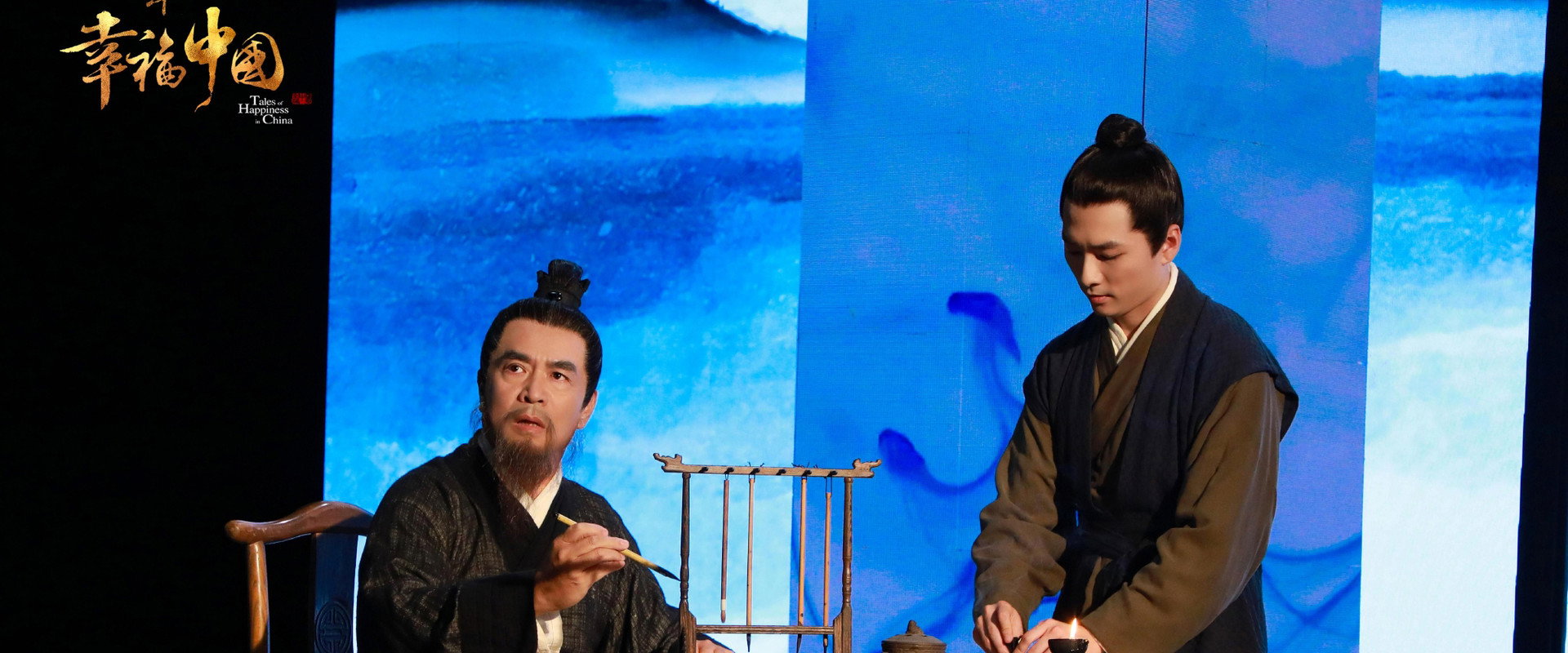 这十年·幸福中国's banner image