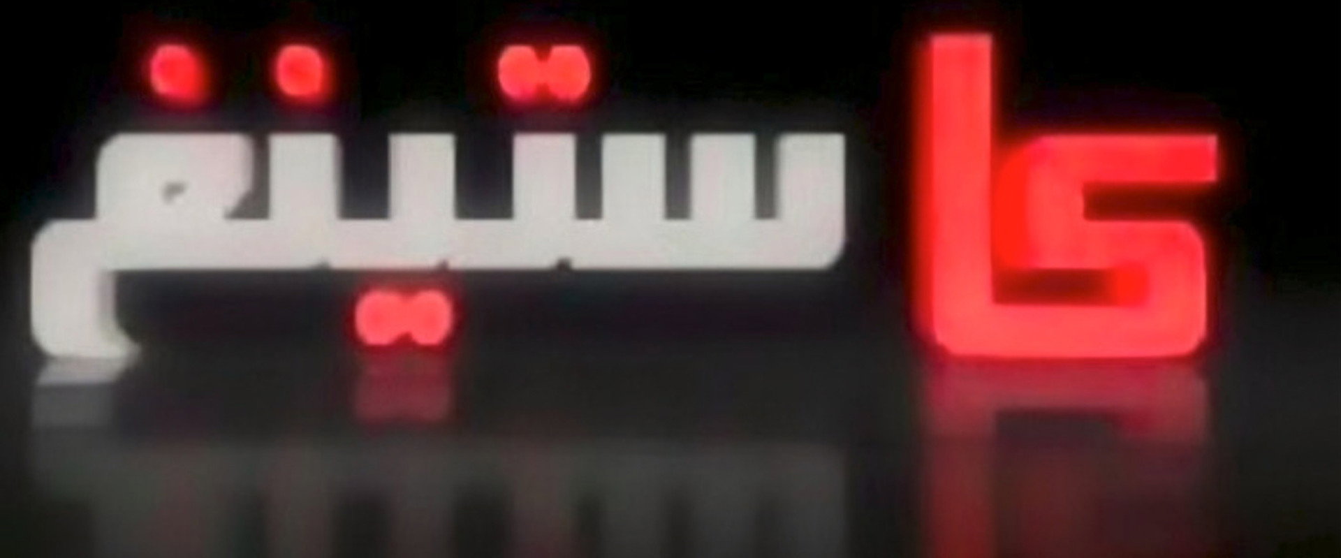Casting's banner image