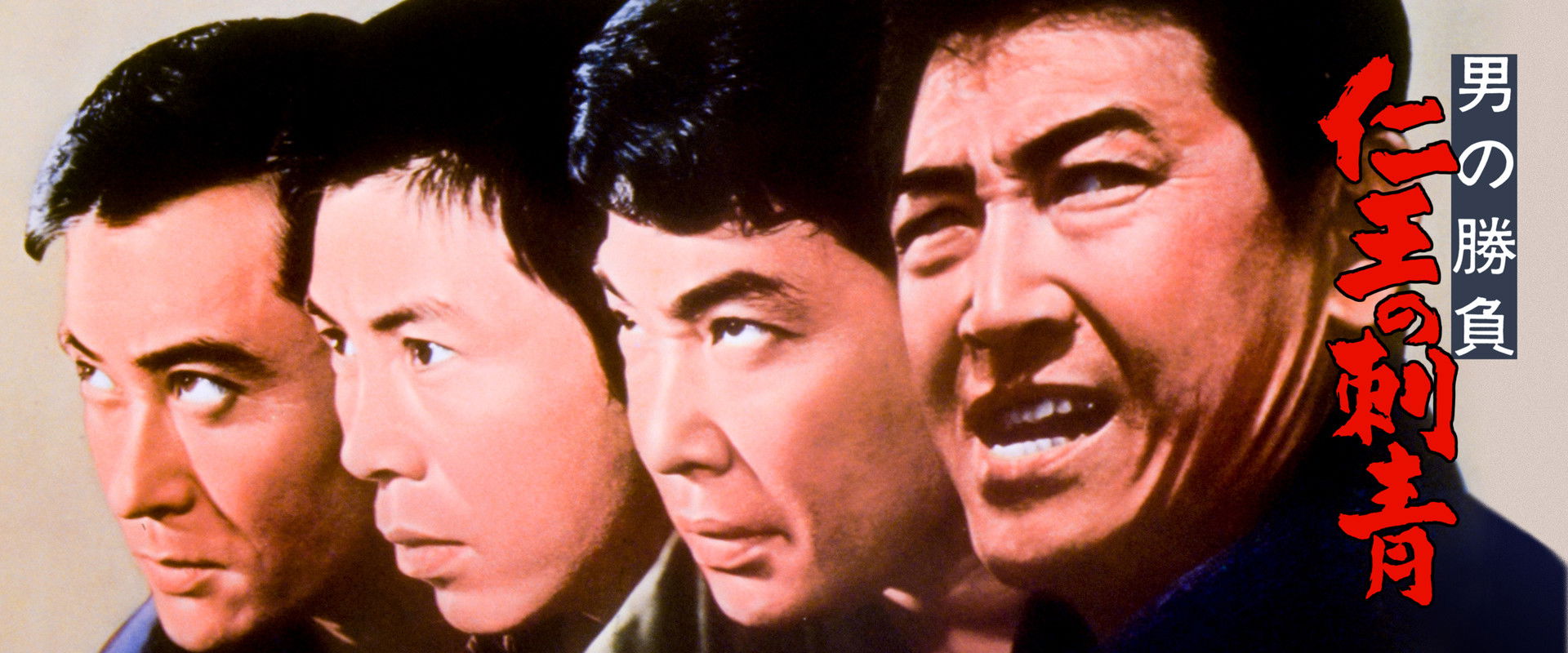 Showdown of Men 2's banner image