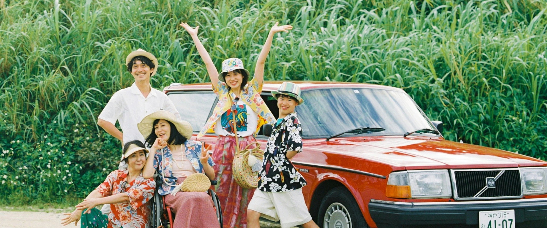 I Didn't Love You Because I Was a Family, But I Loved You as a Family's banner image