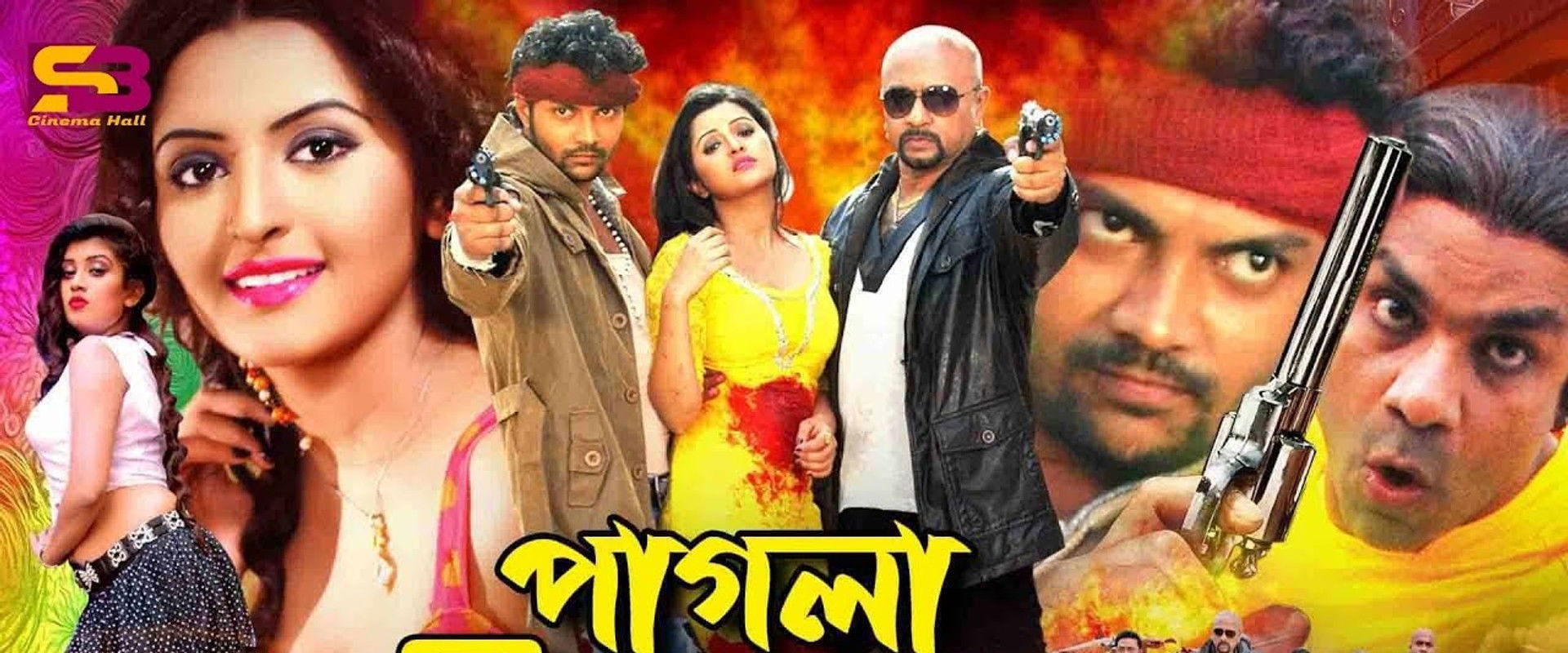 Pagla Deewana's banner image