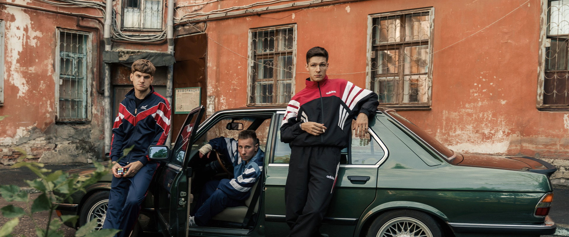 Где наши деньги?