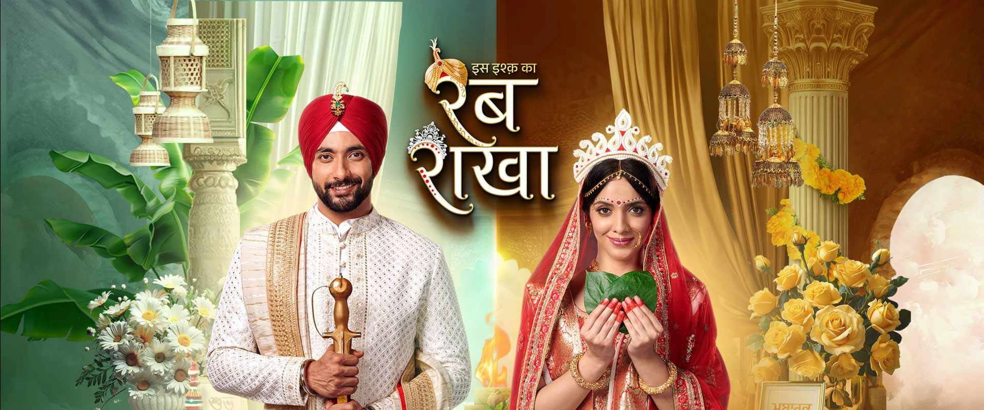 Iss Ishq Ka... Rabb Rakha's banner image