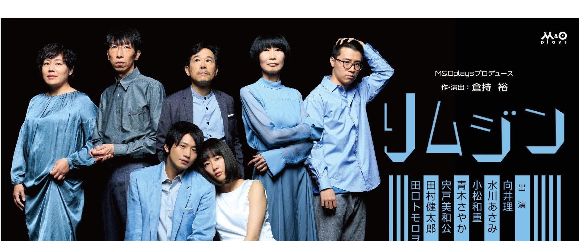 リムジン's banner image