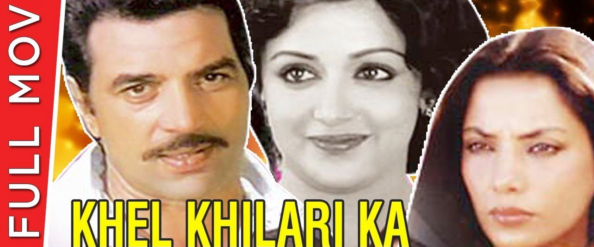 Khel Khilari Ka's banner image