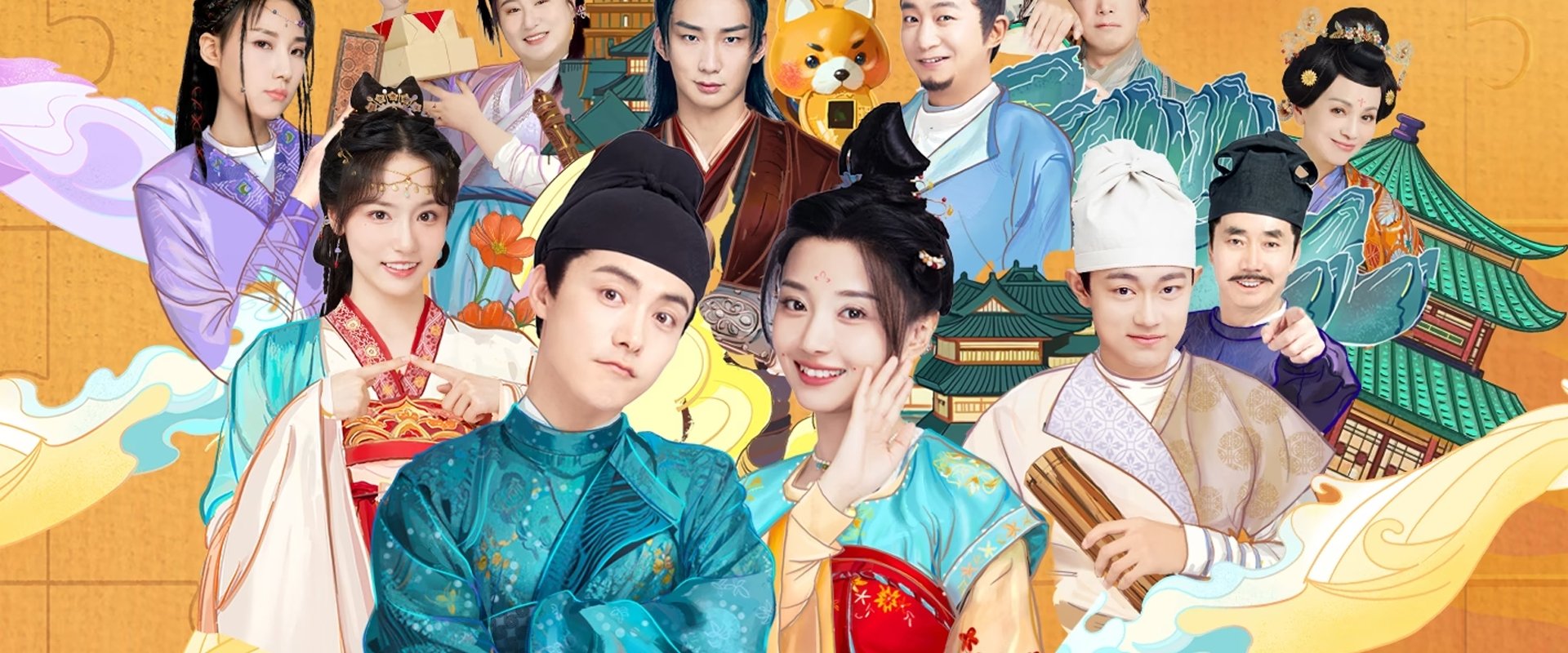 The Happy Seven in Chang'an