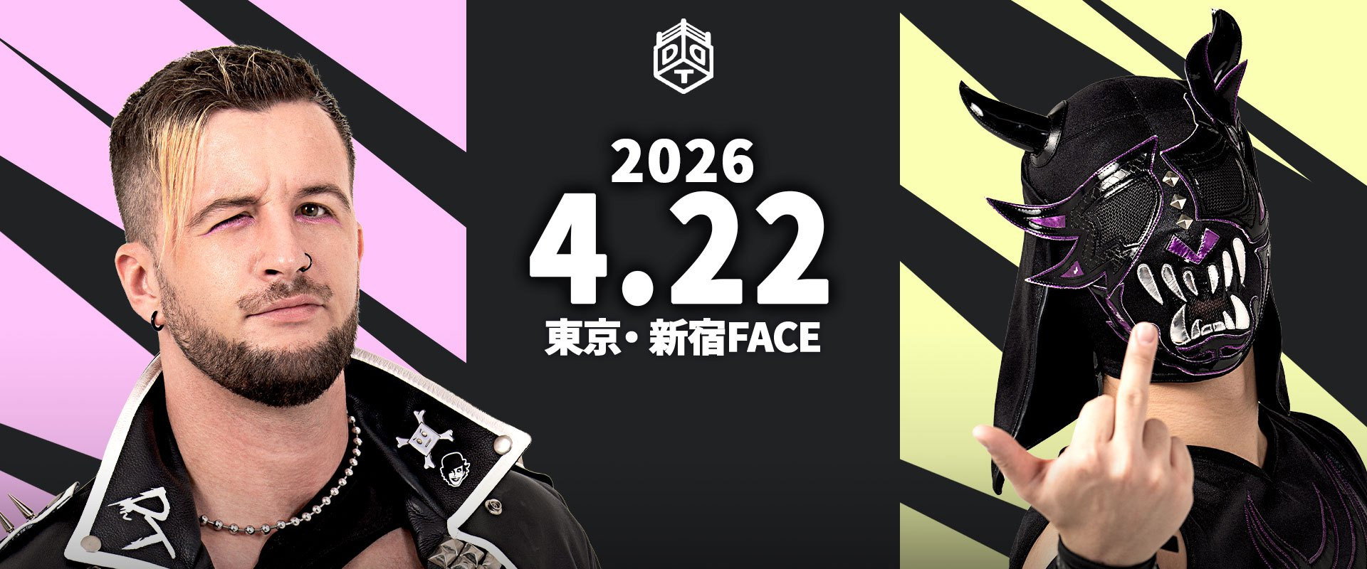 DDT Road to King of DDT 2026's banner image