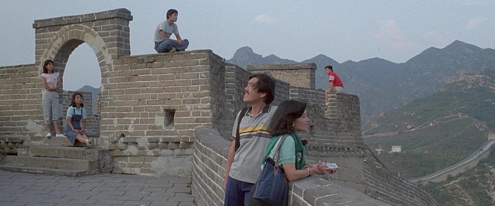 A Great Wall