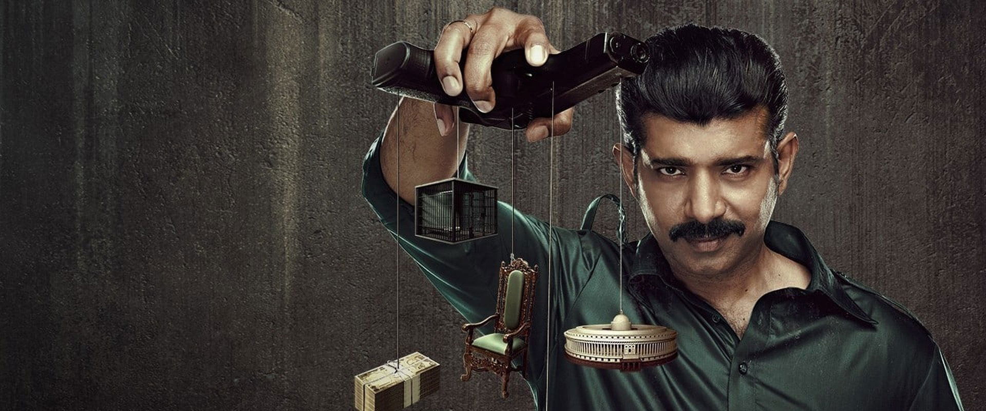 Rangbaaz: Darr Ki Rajneeti