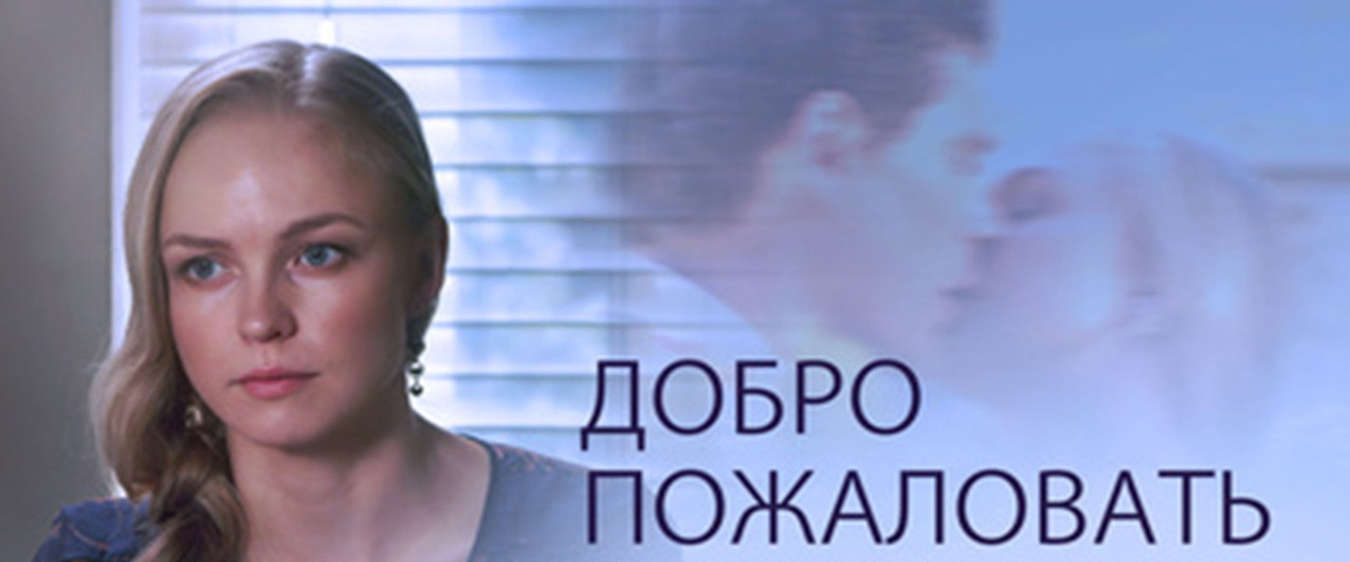 Добро пожаловать на Канары's banner image