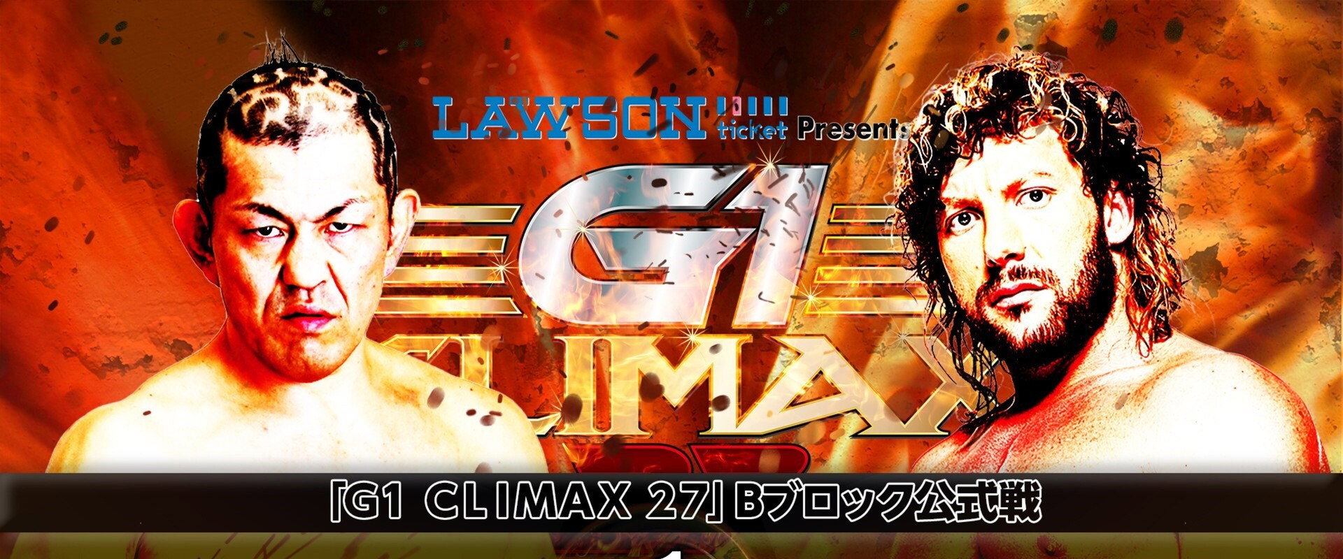 NJPW G1 Climax 27: Day 2's banner image