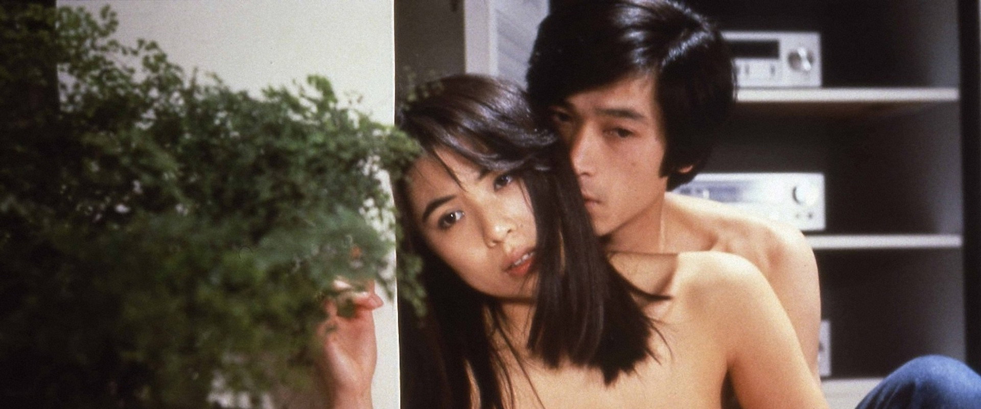 自愿受奸