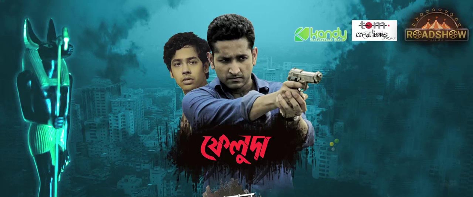 Feluda