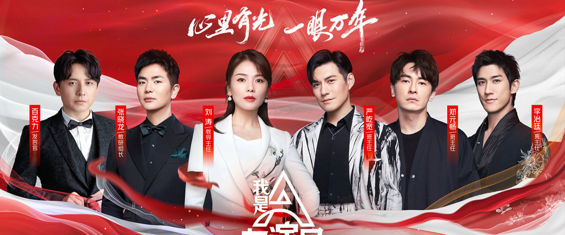 Ace Actress's banner image
