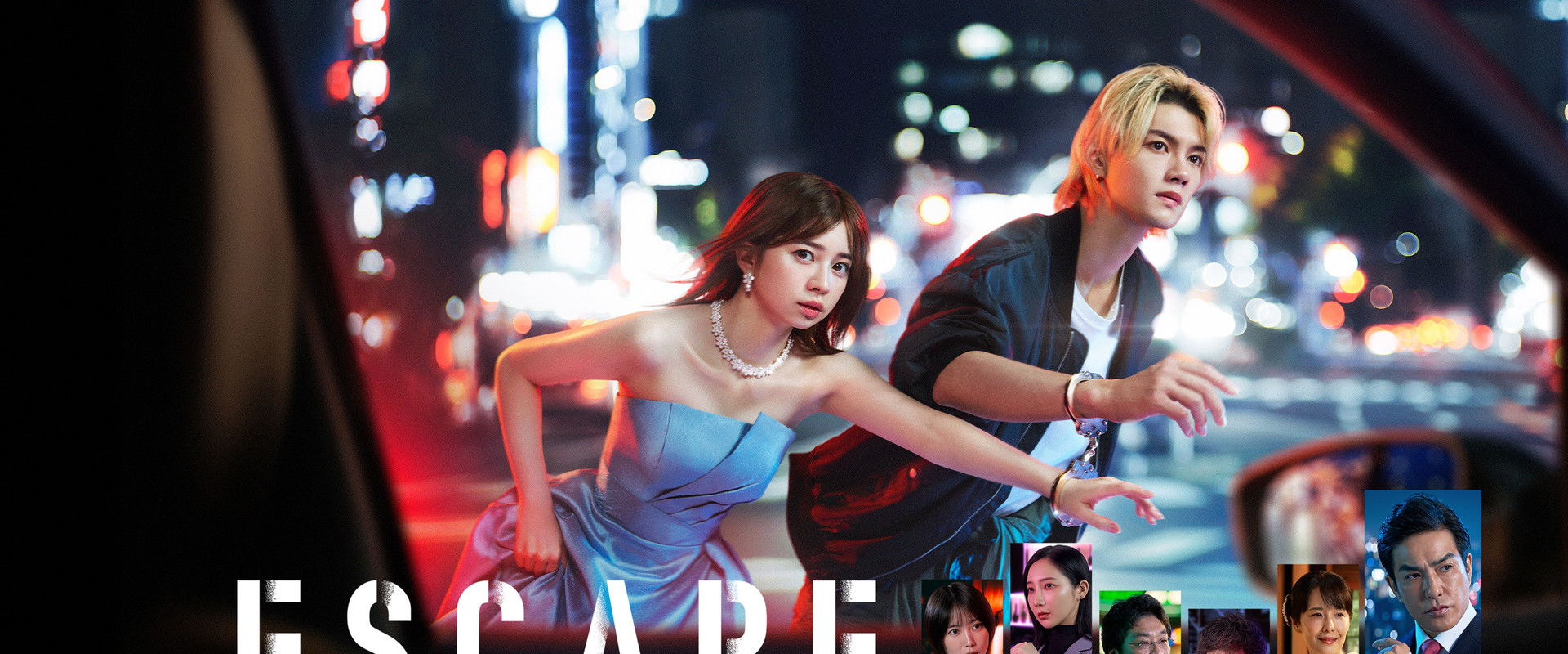 ESCAPE It Was Supposed to be a Kidnapping