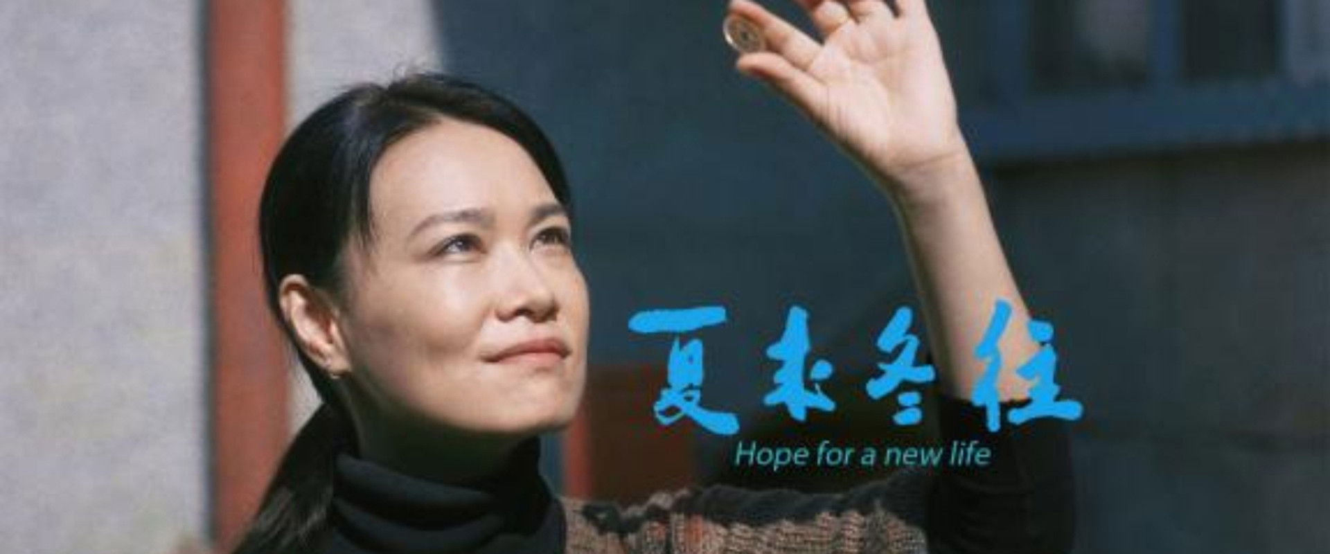 Hope for A New Life's banner image