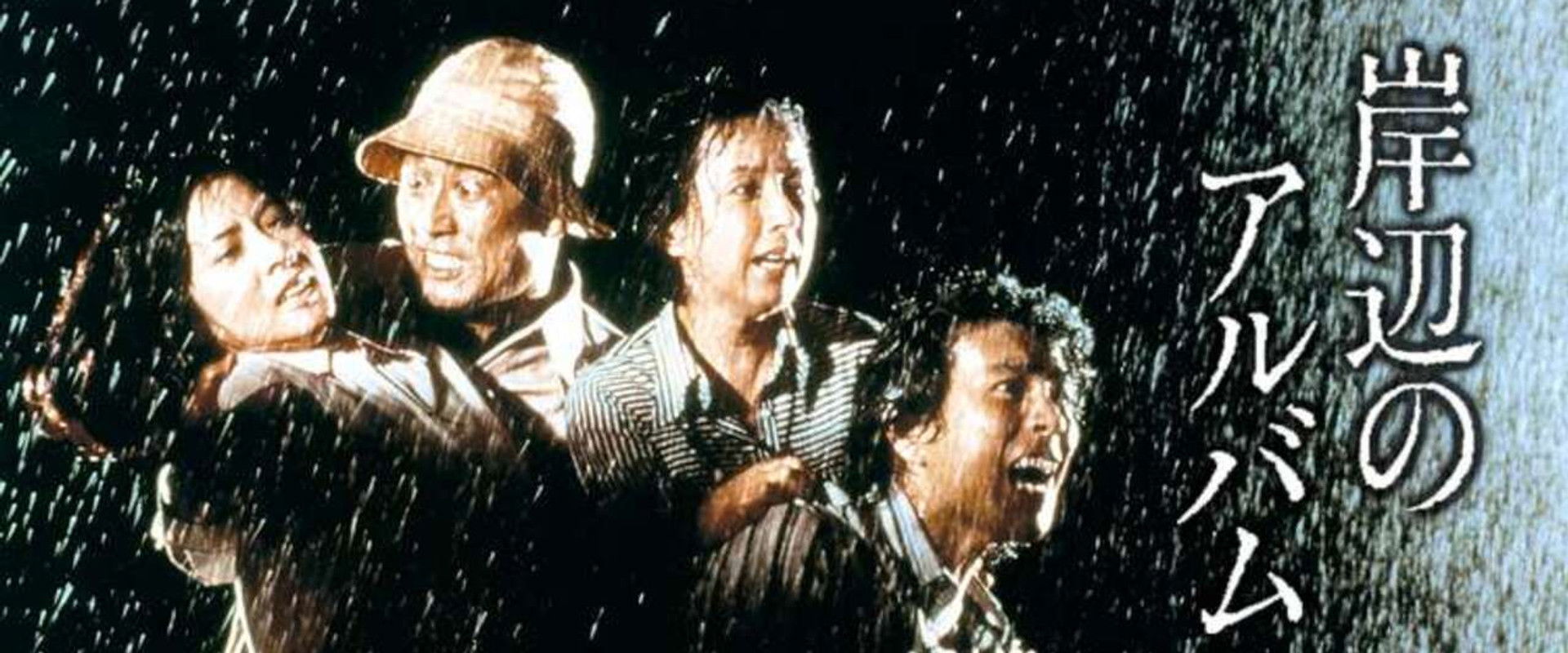 The Album on the Shore