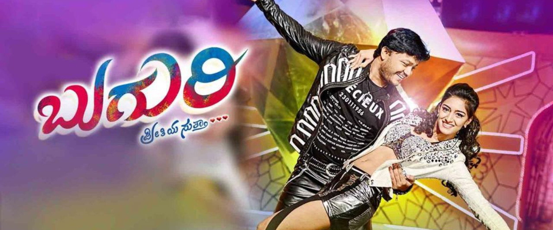 Buguri's banner image
