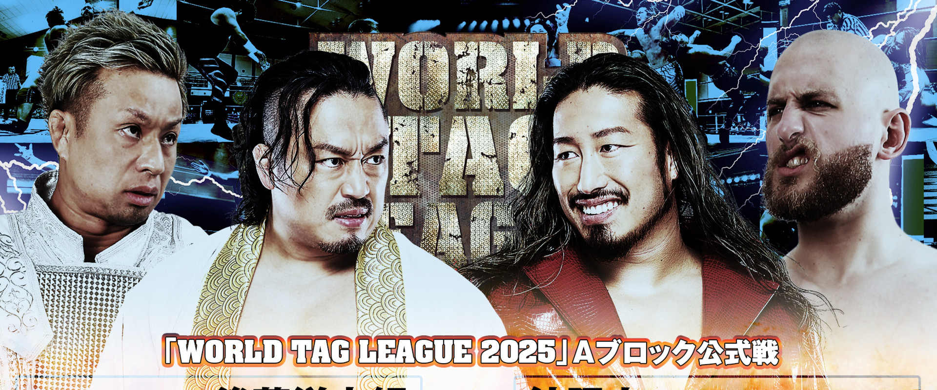 NJPW World Tag League 2025 - Day 11's banner image