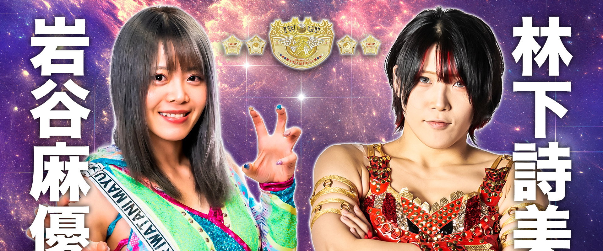 Stardom 12th Goddesses of Stardom Tag League ~Opening Round~'s banner image