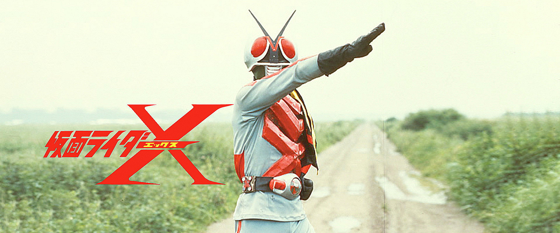 Kamen Rider X: The Movie's banner image