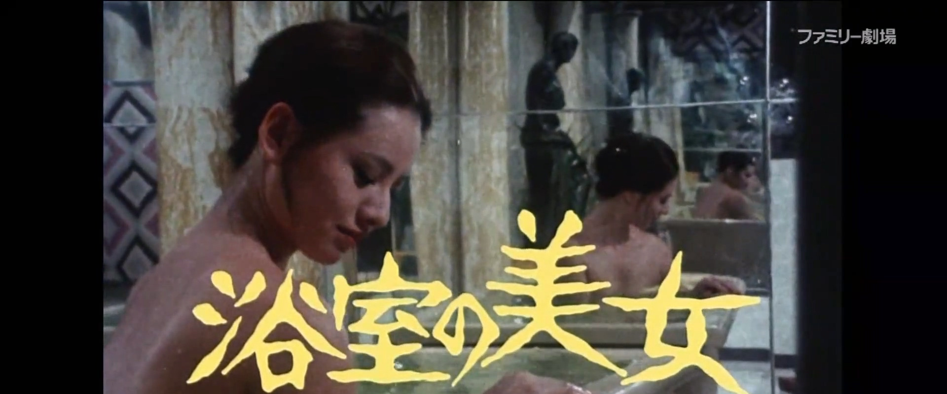 The Beauty in the Bathroom's banner image