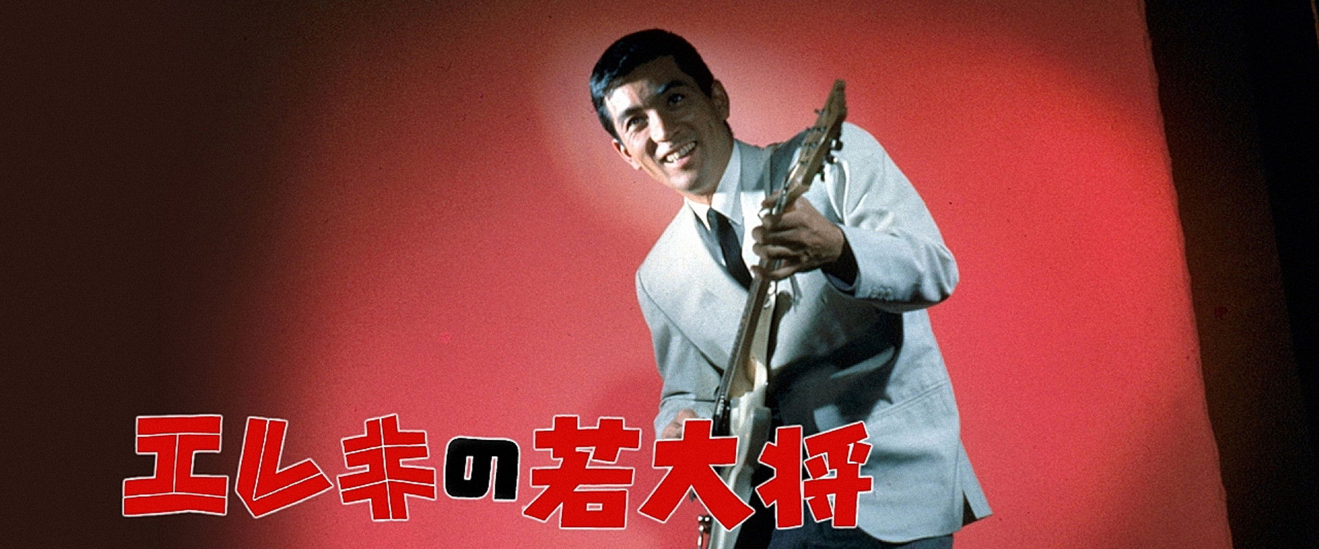 Campus A Go-Go's banner image