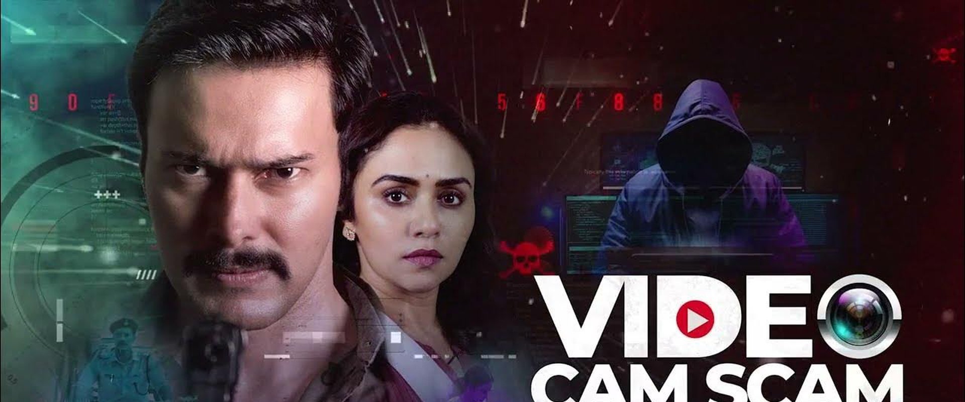 Video Cam Scam