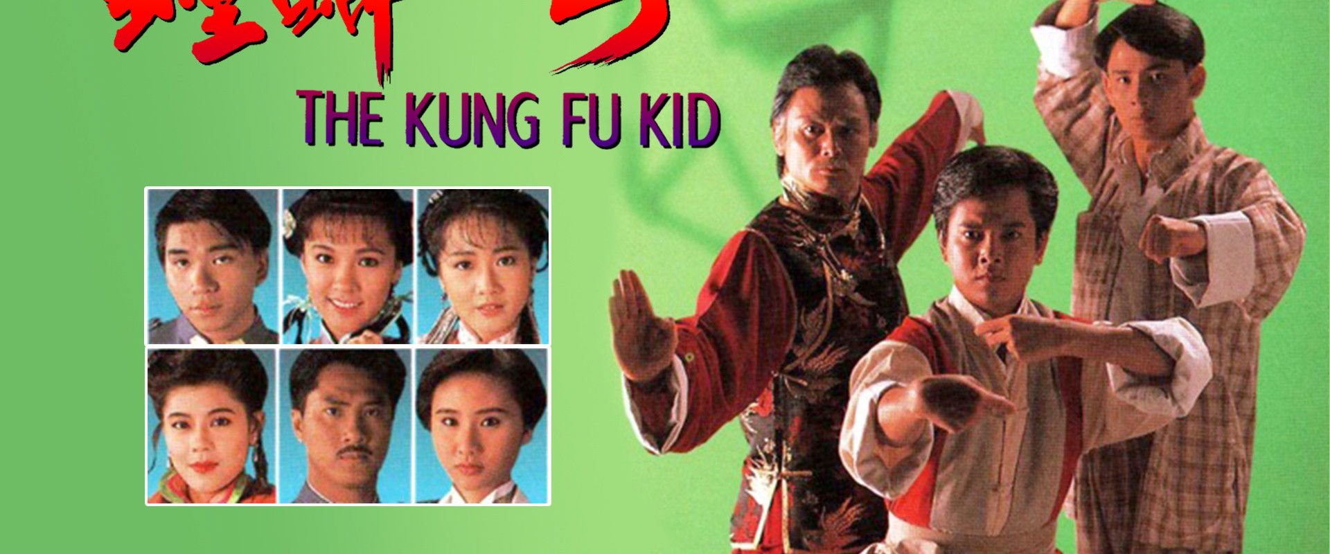 The Kung Fu Kid's banner image