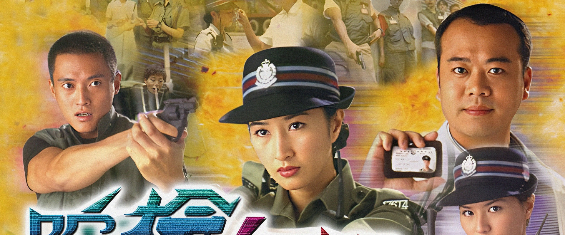 Armed Reaction's banner image