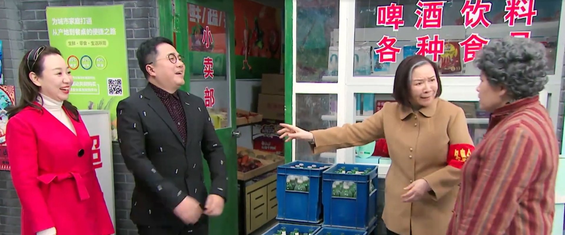 家和万事兴