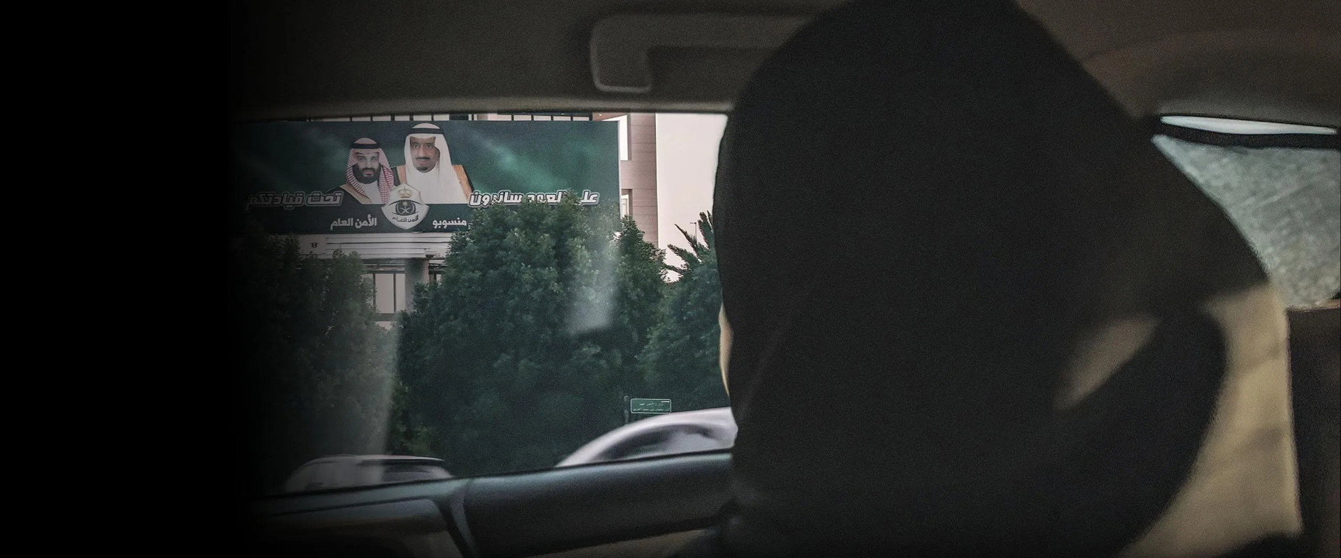 Kingdom Uncovered: Inside Saudi Arabia's banner image