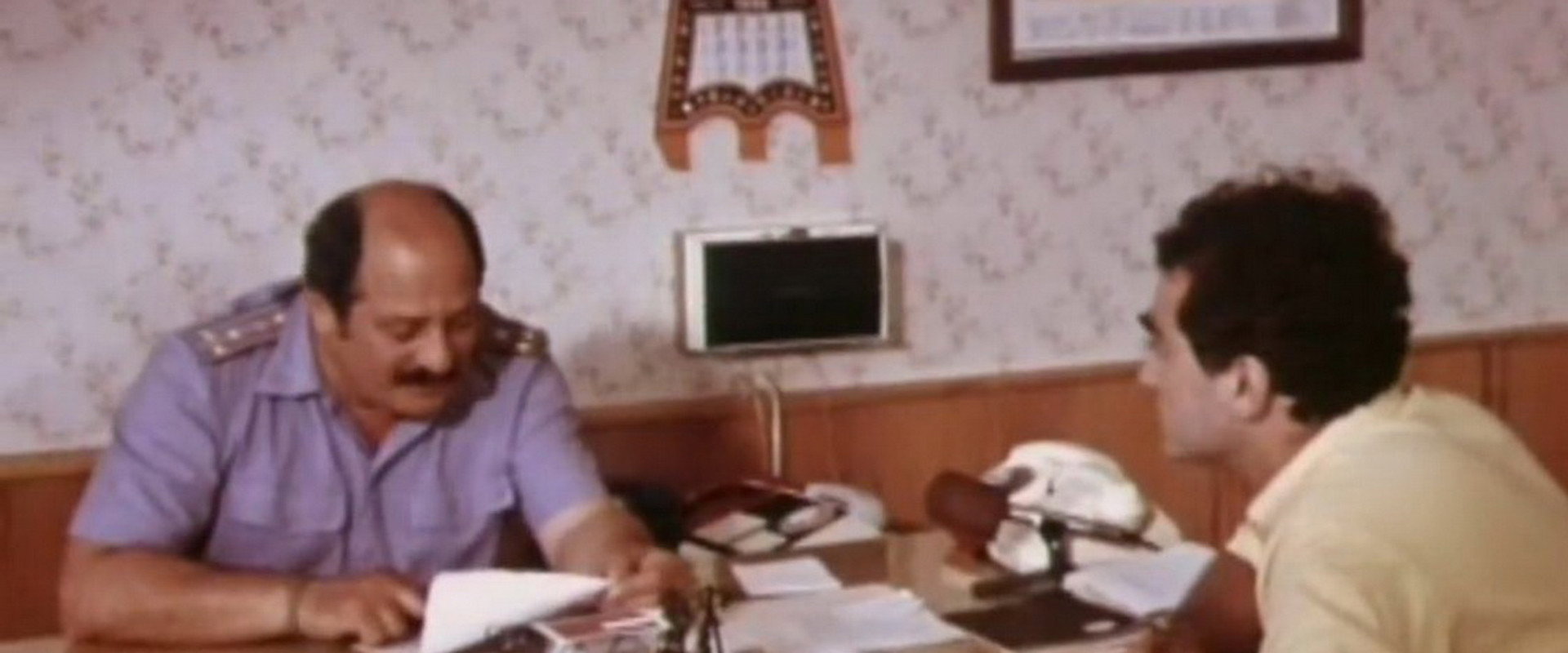 ოჰ, ეს საშინელი ტელევიზორი