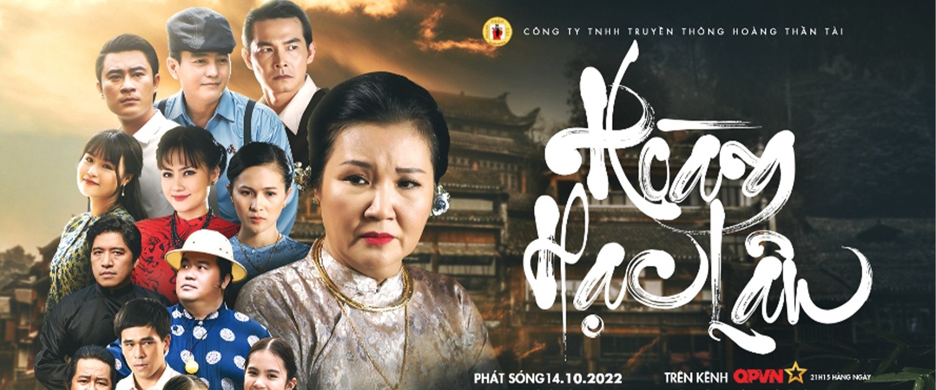 Hoàng Hạc Lâu