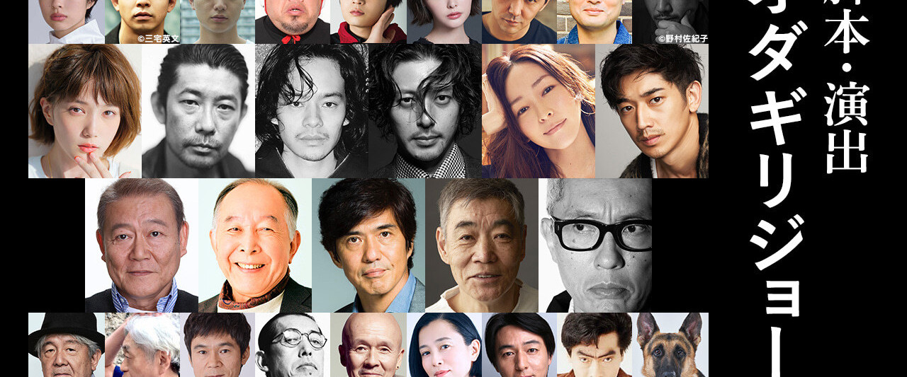 Bullets, Bones and Blocked Noses