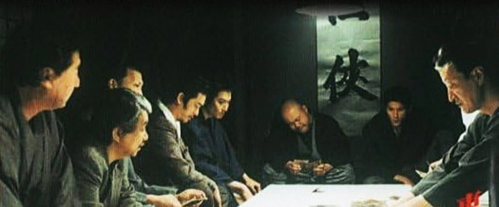 True Account: Tohoku Yakuza War — Road to Power's banner image