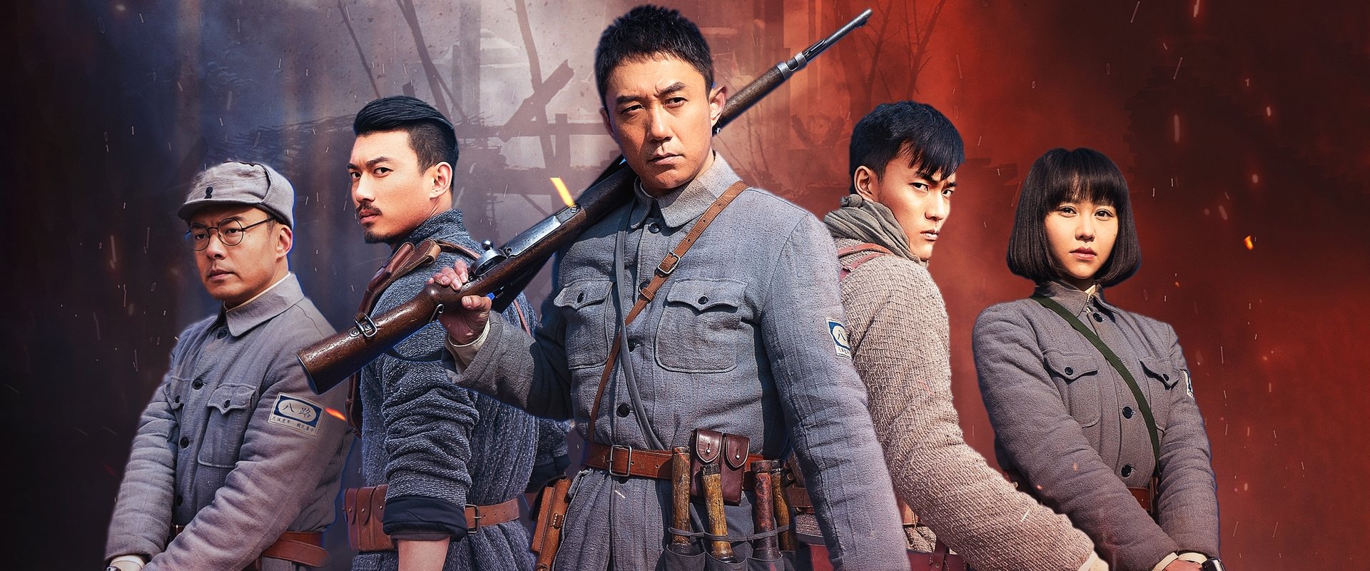 Strike Back