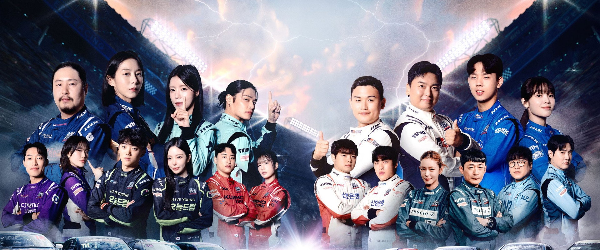 Super Race Freestyle's banner image
