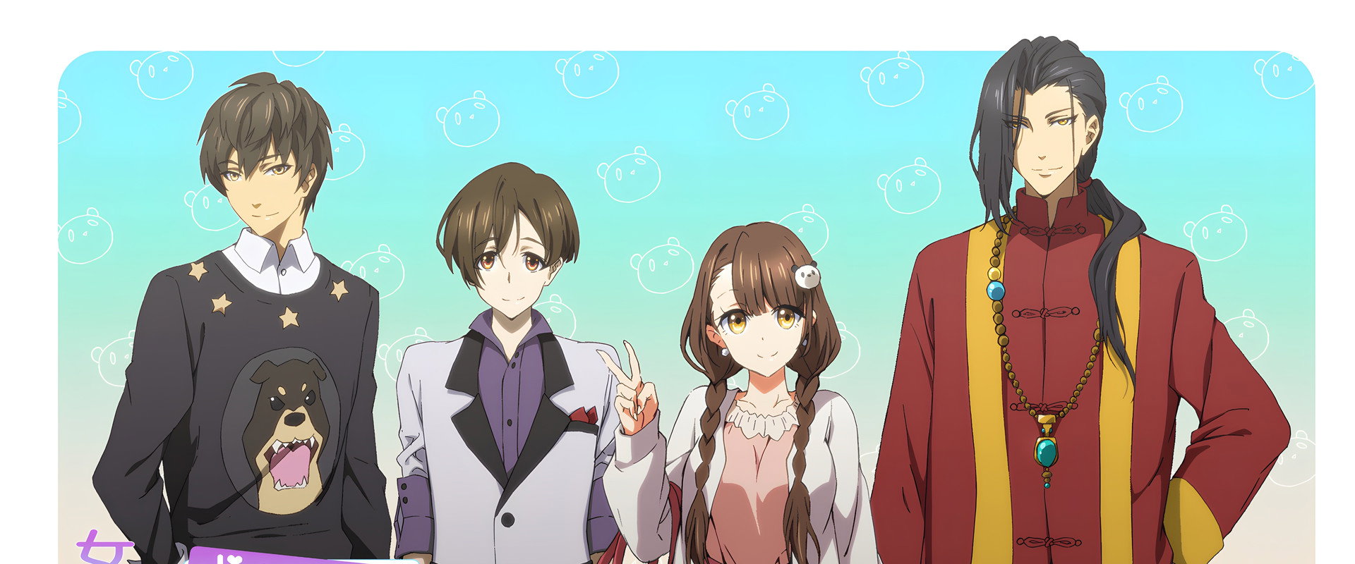 Nuwa's Diary's banner image
