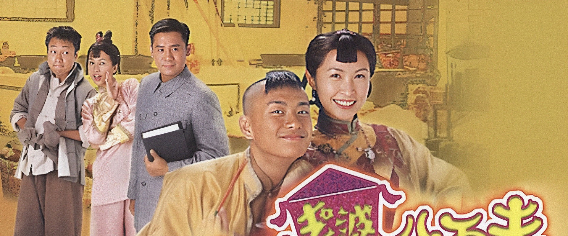 To Love With No Regrets's banner image