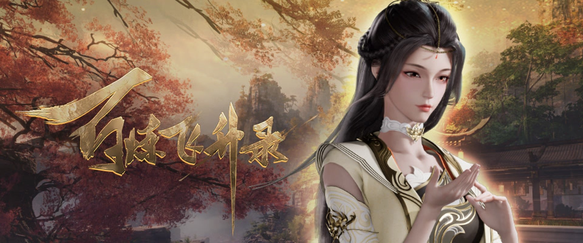 Hundred Refining Soaring Record