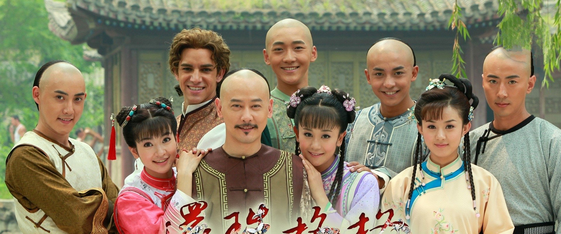 New My Fair Princess